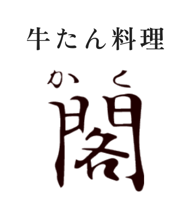 エックス アイコン