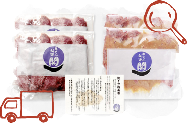 牛たん料理閣 和牛